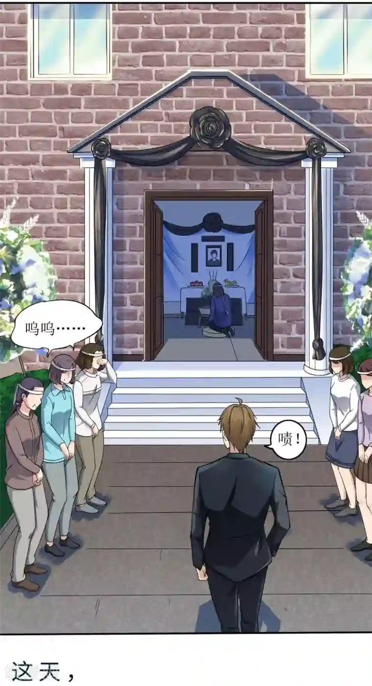 境界行者作品推荐2 末日刁民 预告