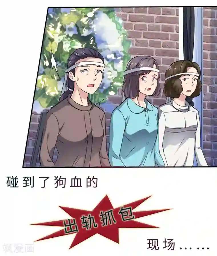 境界行者作品推荐2 末日刁民 预告