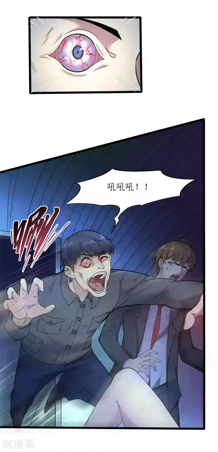 境界行者作品推荐2 末日刁民 预告