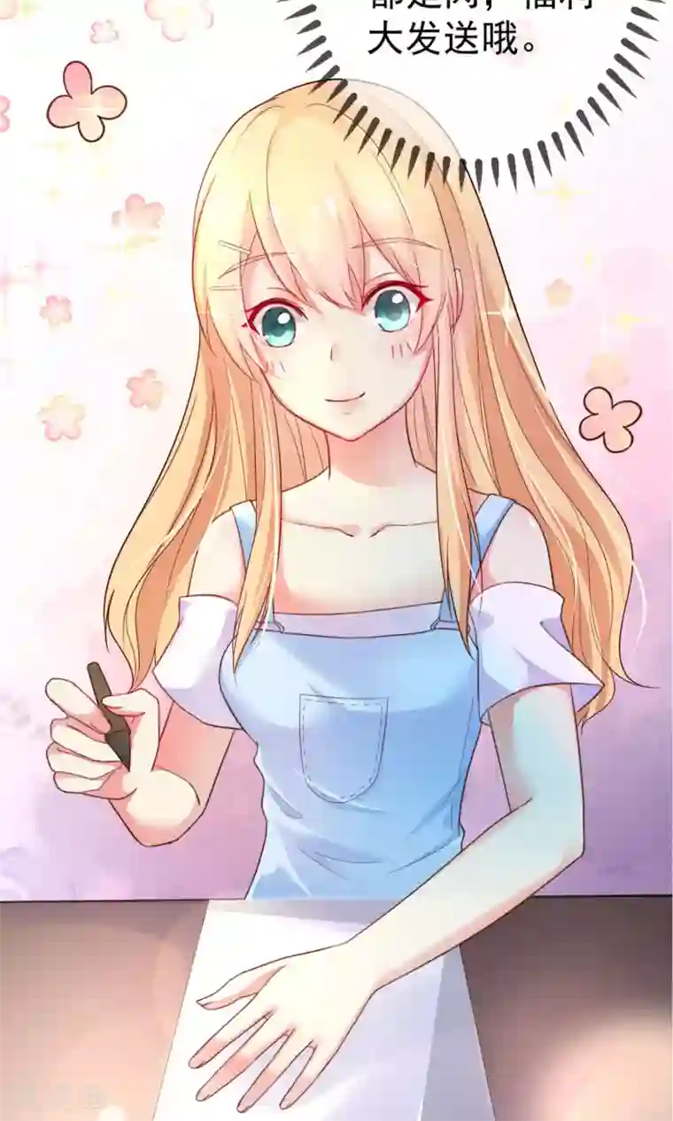 季总裁的偷心助理预告