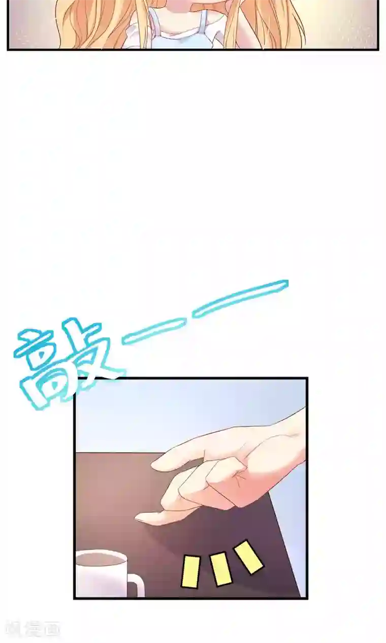 季总裁的偷心助理第1话 天啊，我看到了什么！