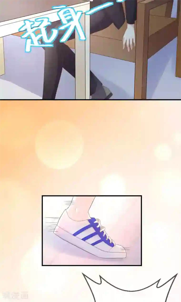 季总裁的偷心助理第1话 天啊，我看到了什么！