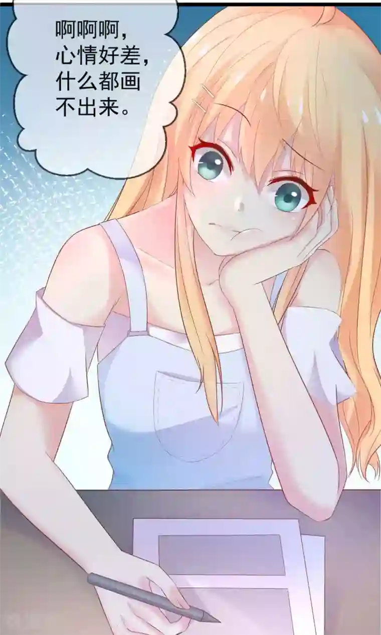 季总裁的偷心助理第1话 天啊，我看到了什么！