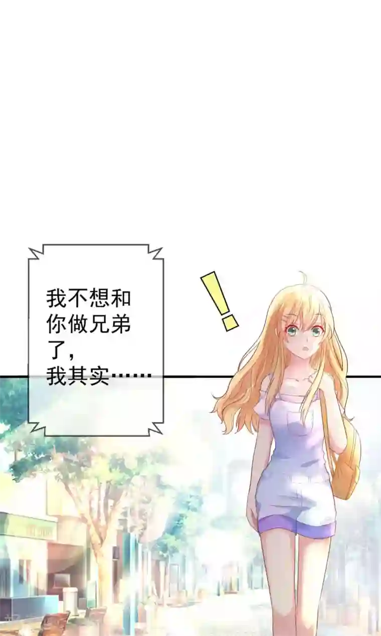 季总裁的偷心助理第1话 天啊，我看到了什么！