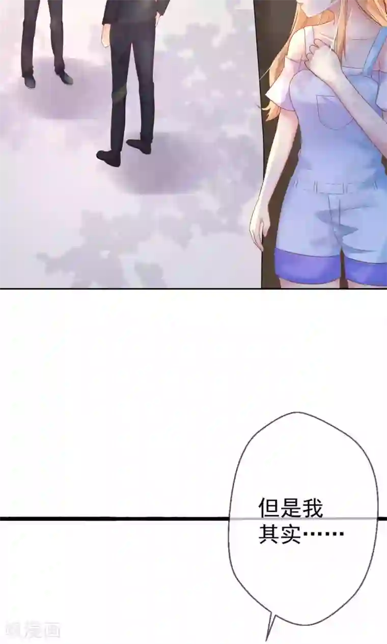 季总裁的偷心助理第1话 天啊，我看到了什么！