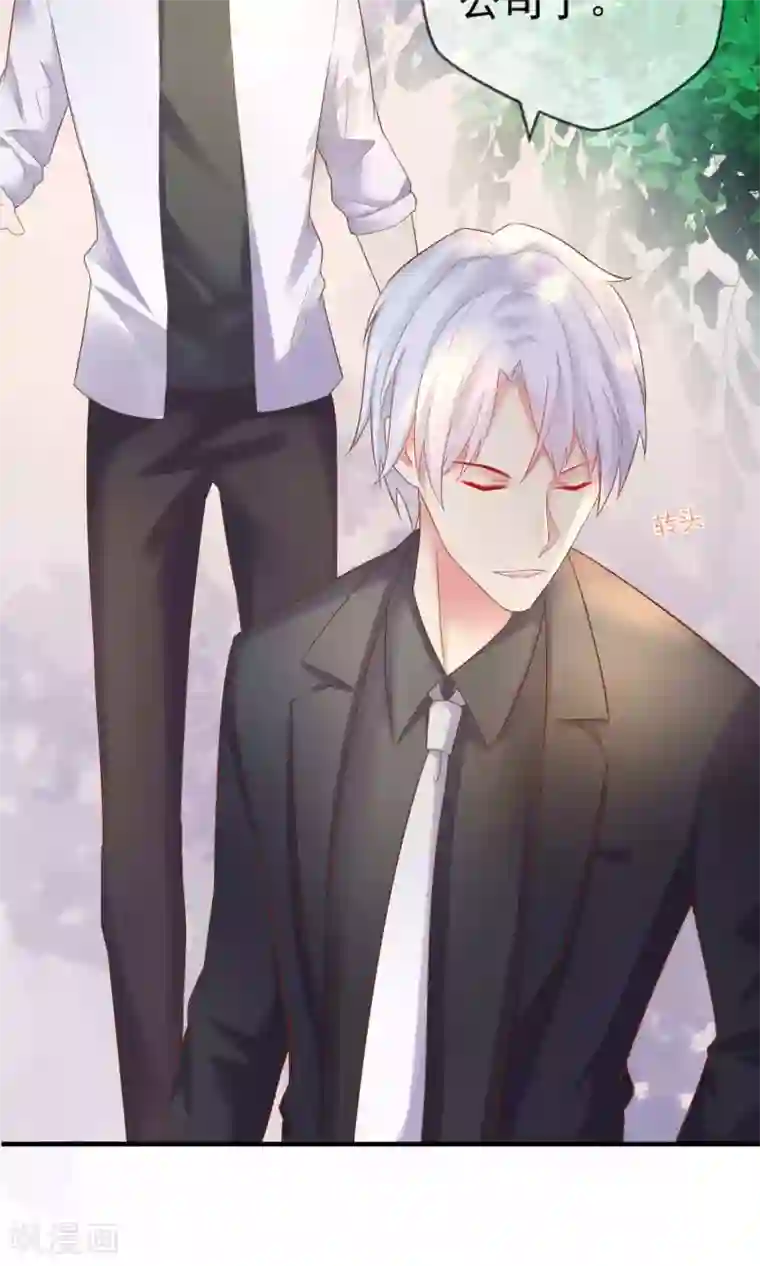 季总裁的偷心助理第1话 天啊，我看到了什么！