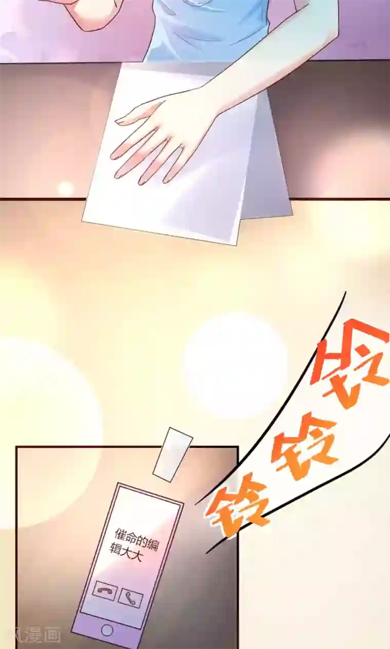 季总裁的偷心助理第1话 天啊，我看到了什么！