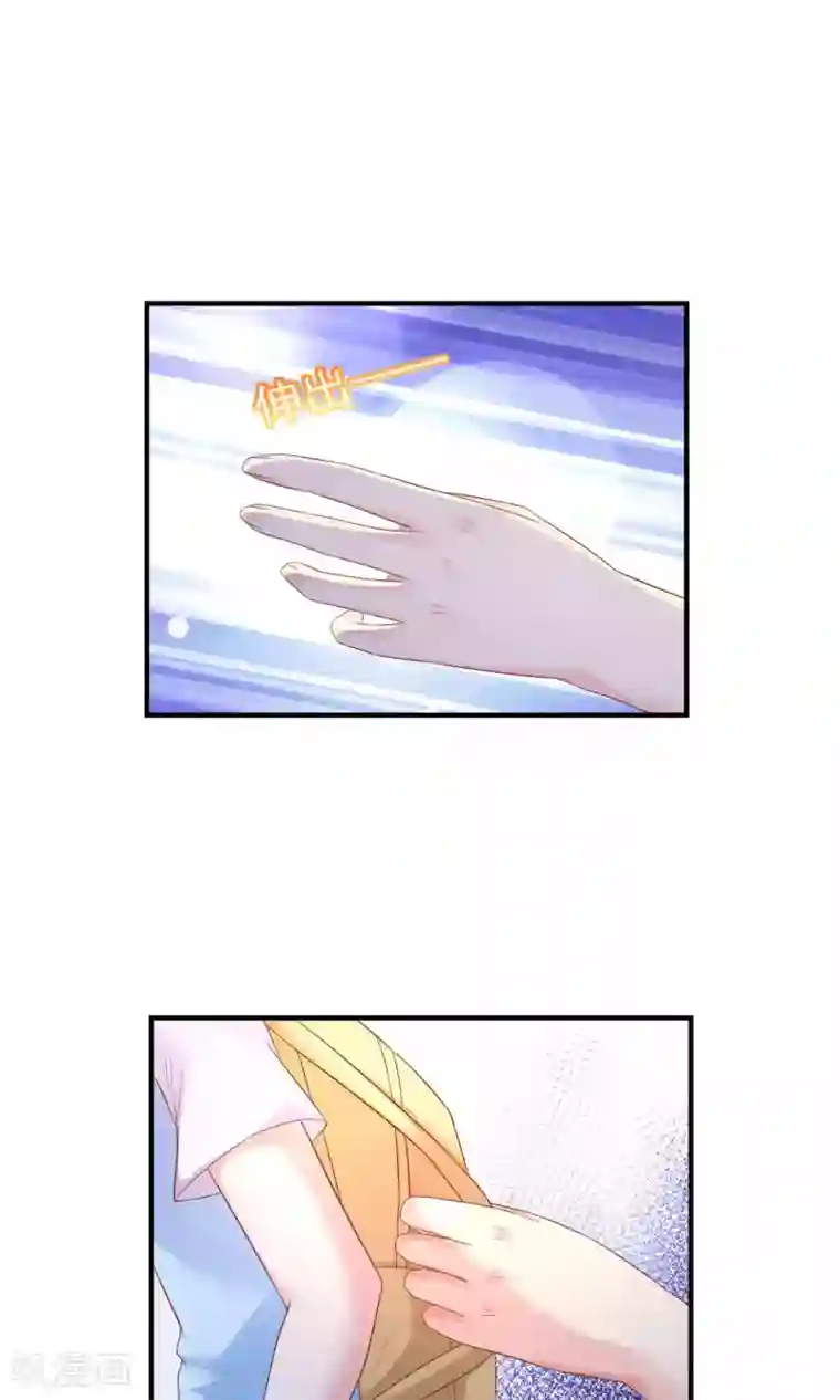 季总裁的偷心助理第2话 这场景真令人心碎