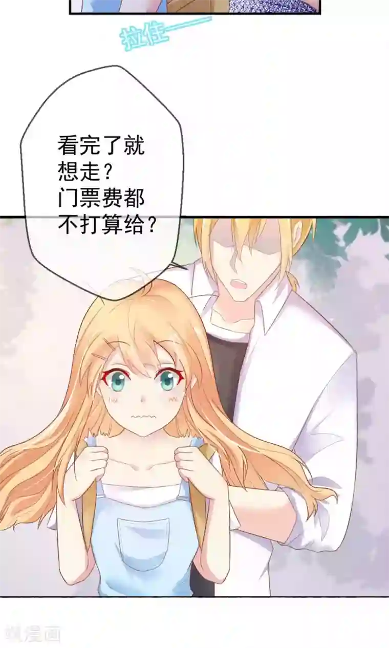 季总裁的偷心助理第2话 这场景真令人心碎