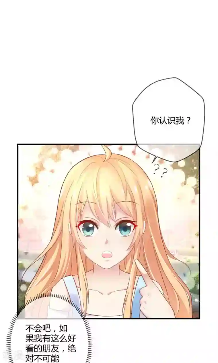 季总裁的偷心助理第2话 这场景真令人心碎