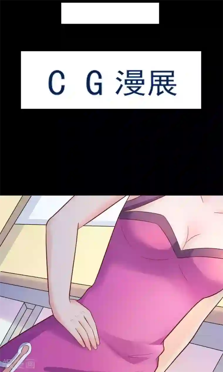 季总裁的偷心助理第2话 这场景真令人心碎