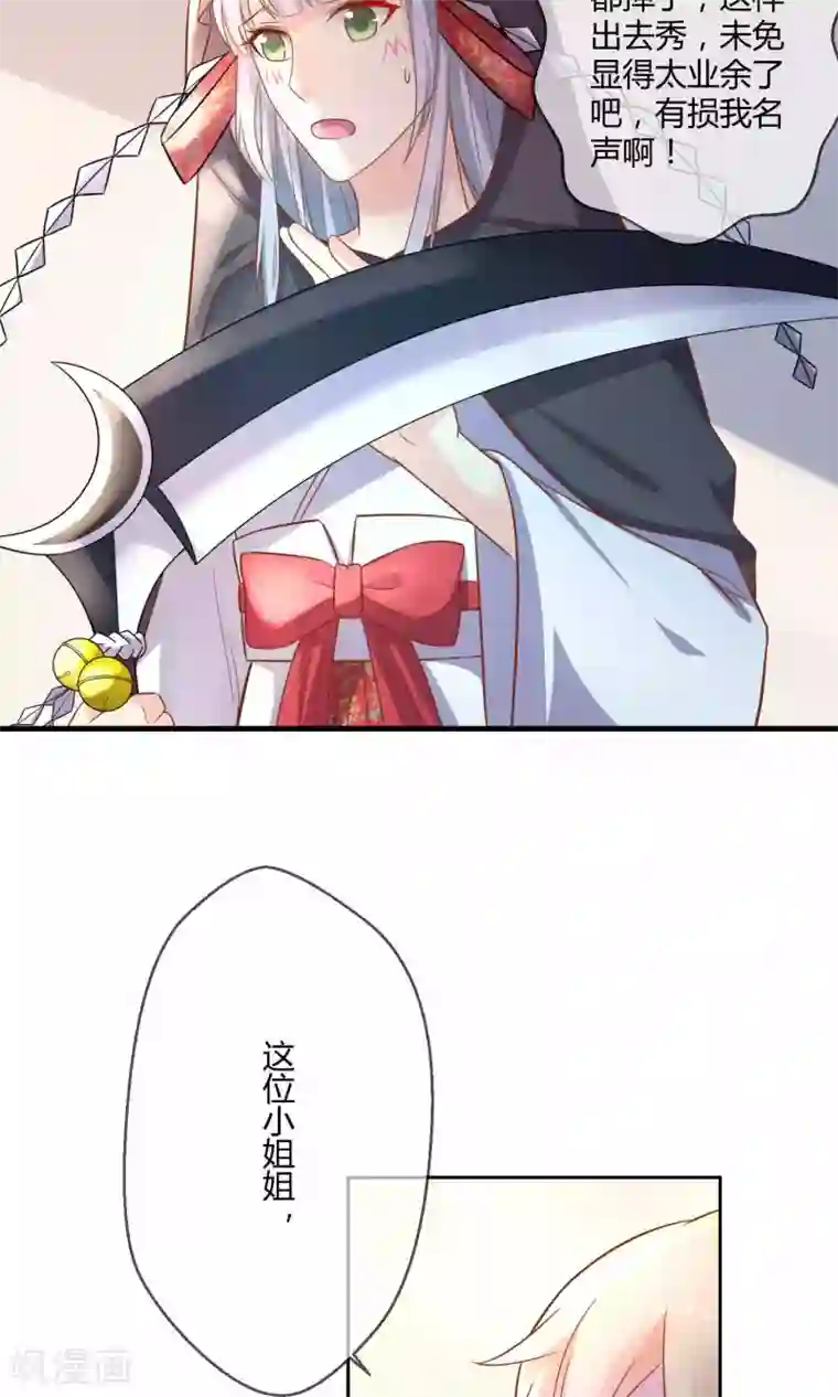 季总裁的偷心助理第2话 这场景真令人心碎