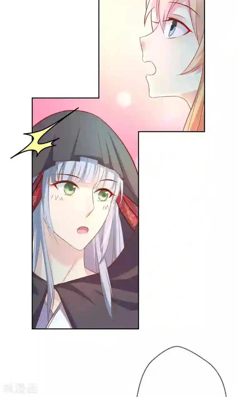 季总裁的偷心助理第2话 这场景真令人心碎