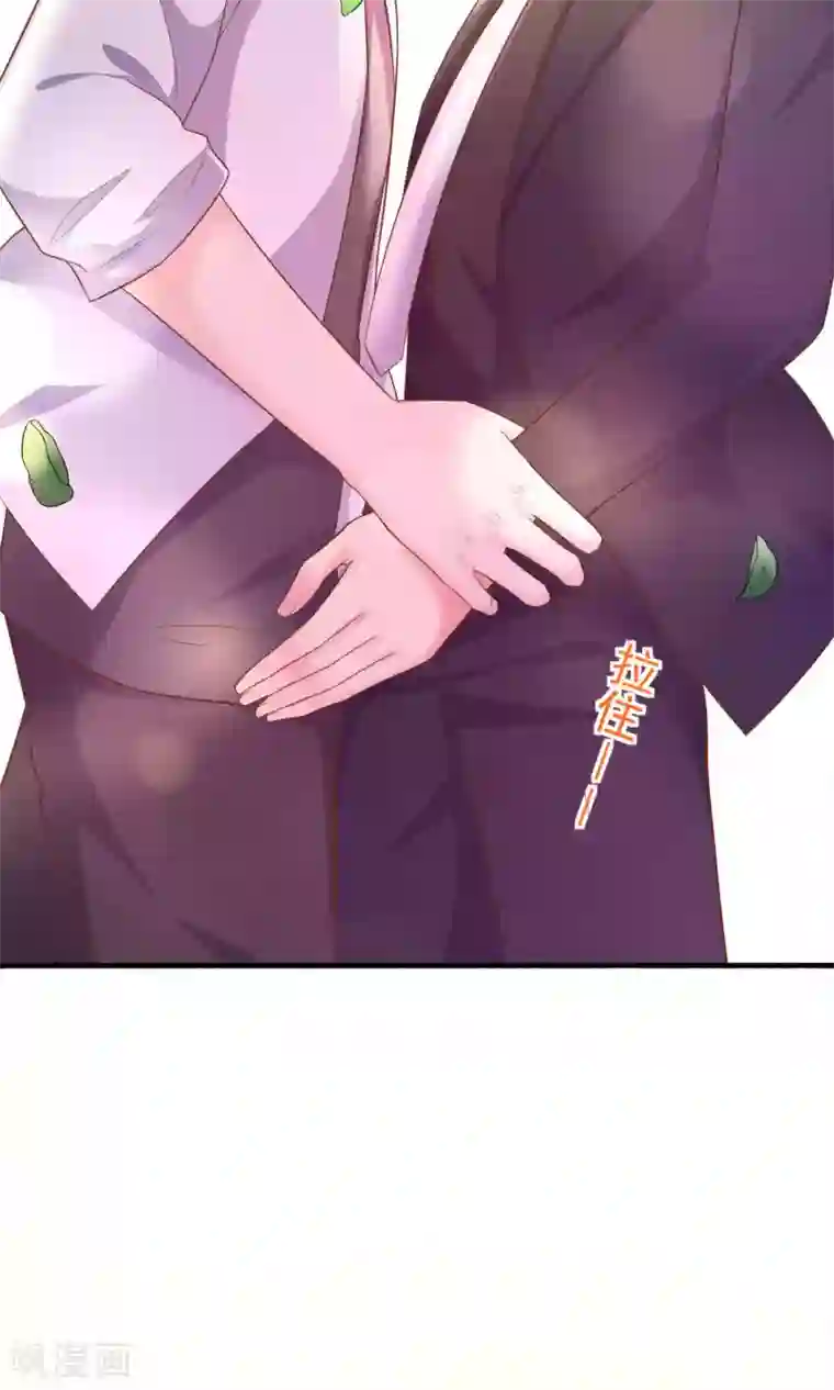 季总裁的偷心助理第2话 这场景真令人心碎