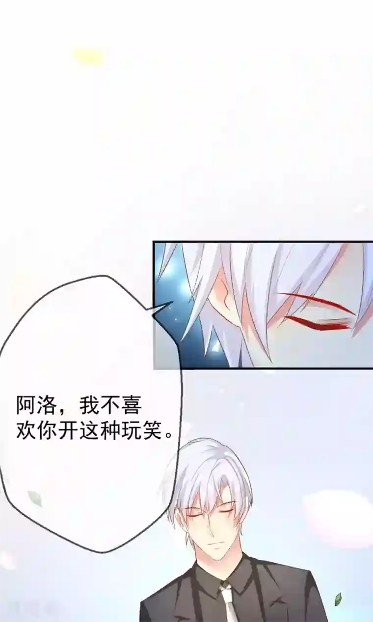 季总裁的偷心助理第2话 这场景真令人心碎