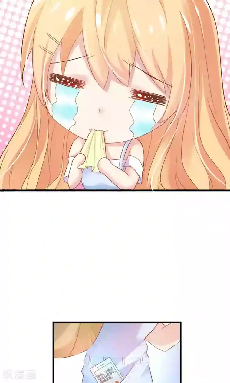 季总裁的偷心助理第2话 这场景真令人心碎