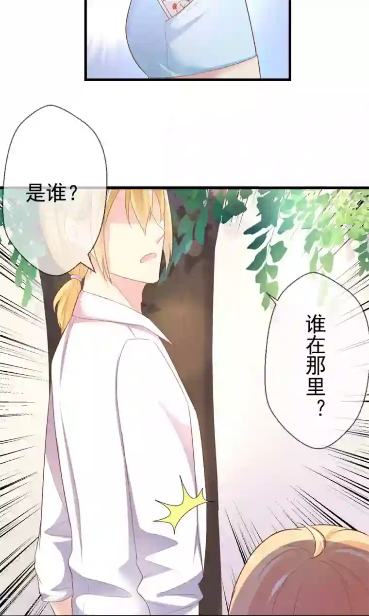 季总裁的偷心助理第2话 这场景真令人心碎