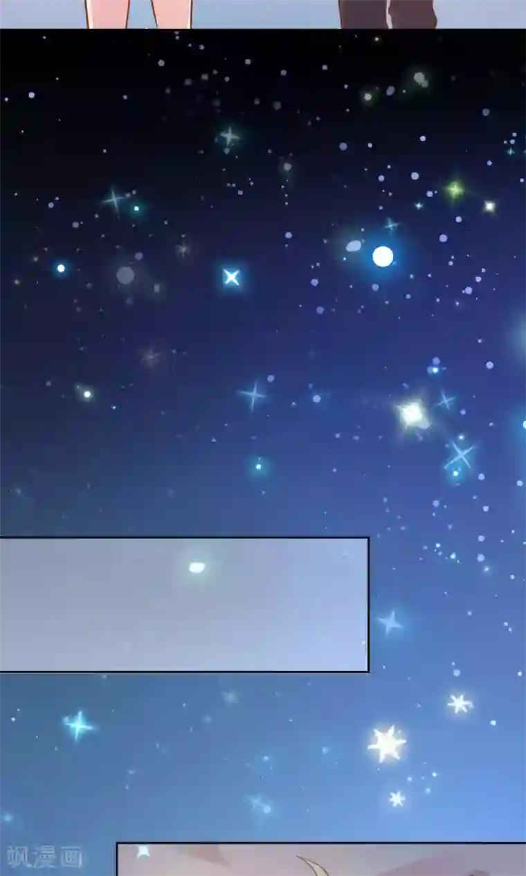 季总裁的偷心助理第3话 只许成功不许失败的计划