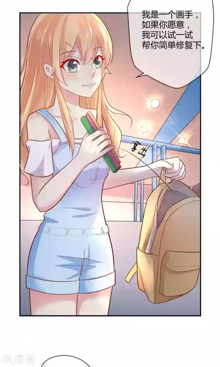 季总裁的偷心助理第3话 只许成功不许失败的计划