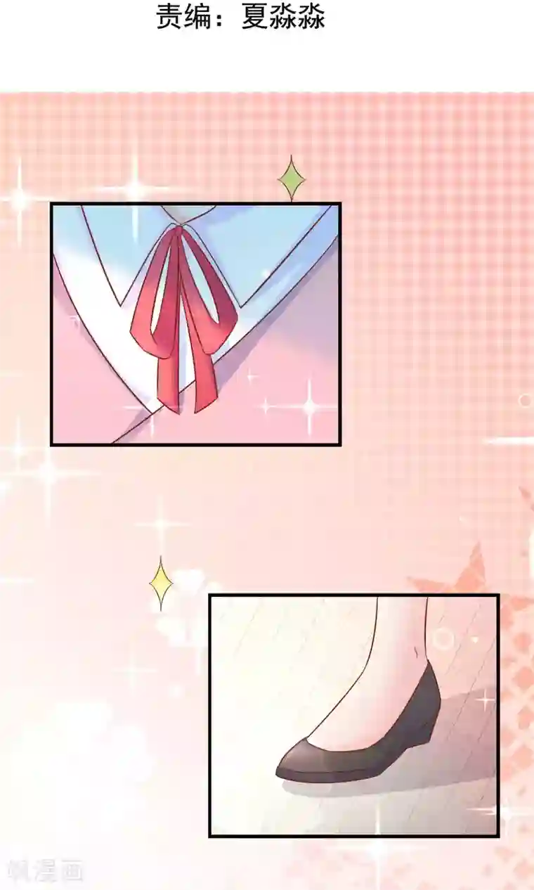 季总裁的偷心助理第4话 别想欺负我的朋友