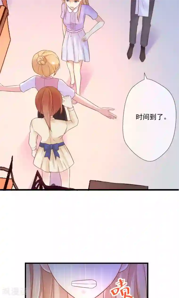 季总裁的偷心助理第4话 别想欺负我的朋友