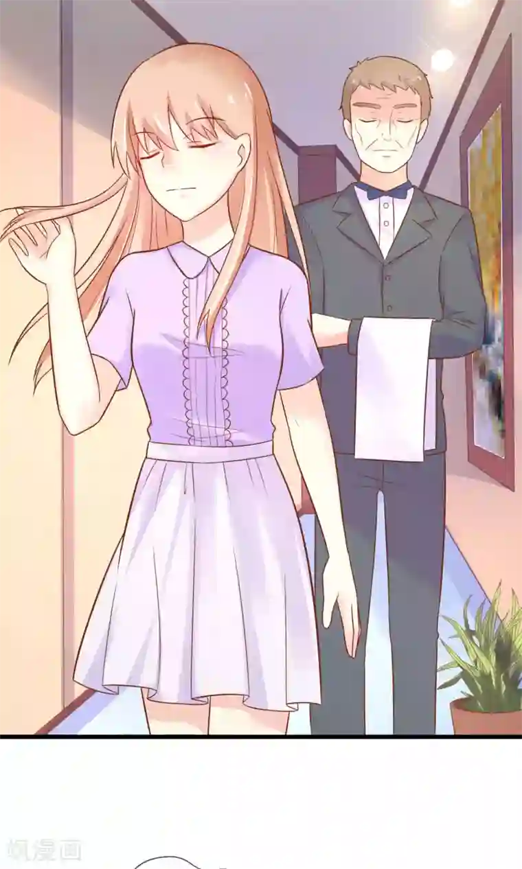 季总裁的偷心助理第4话 别想欺负我的朋友