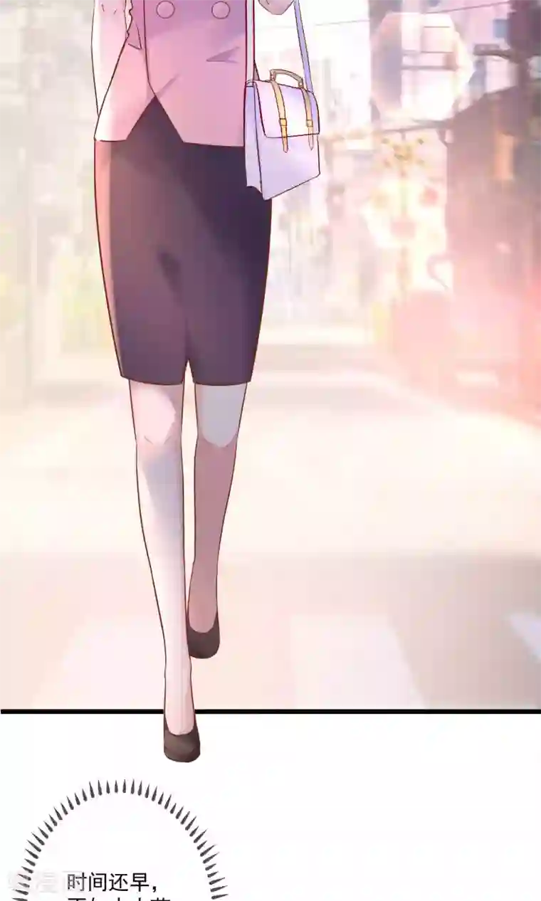 季总裁的偷心助理第4话 别想欺负我的朋友