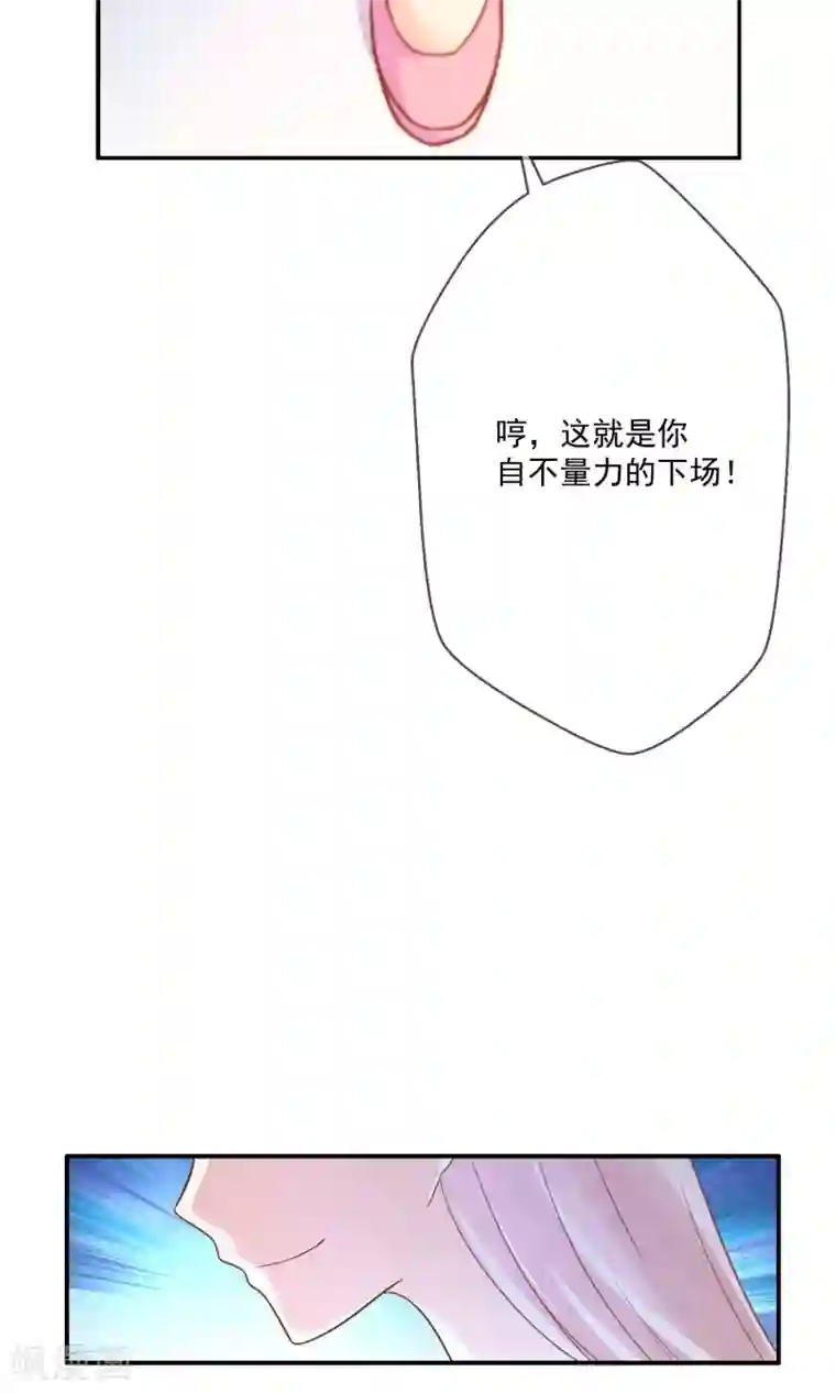 季总裁的偷心助理第5话 还没开始就结束了