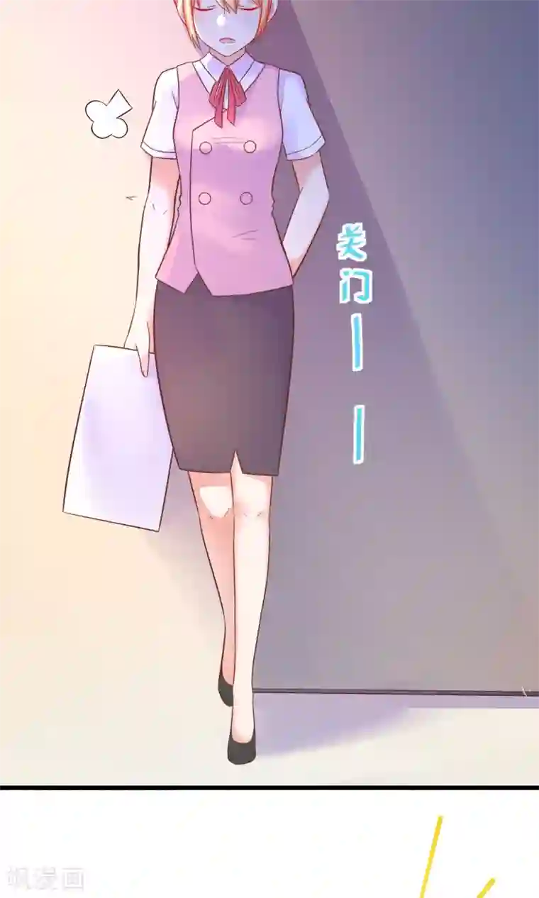 季总裁的偷心助理第5话 还没开始就结束了