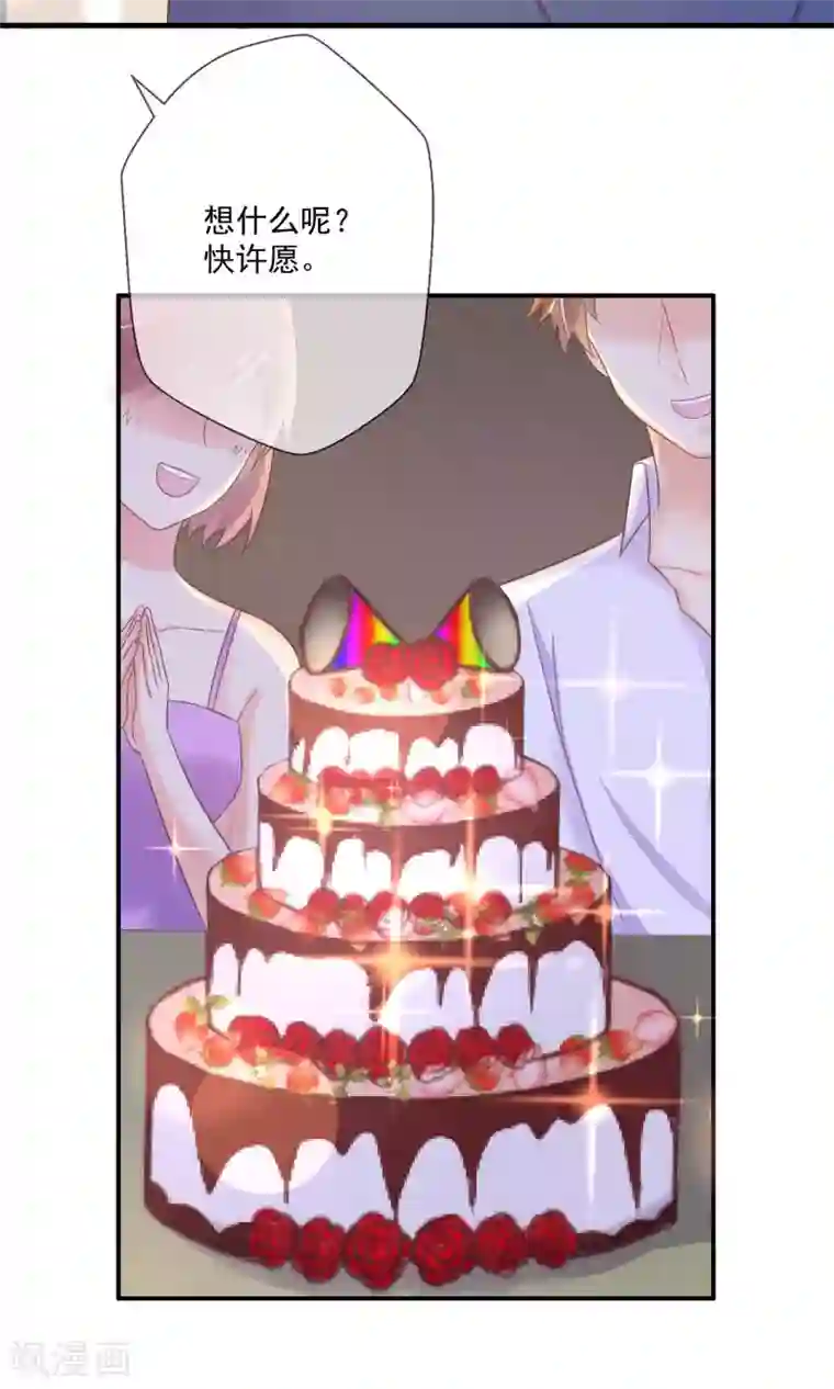 季总裁的偷心助理第6话 上班第一天被炒鱿鱼