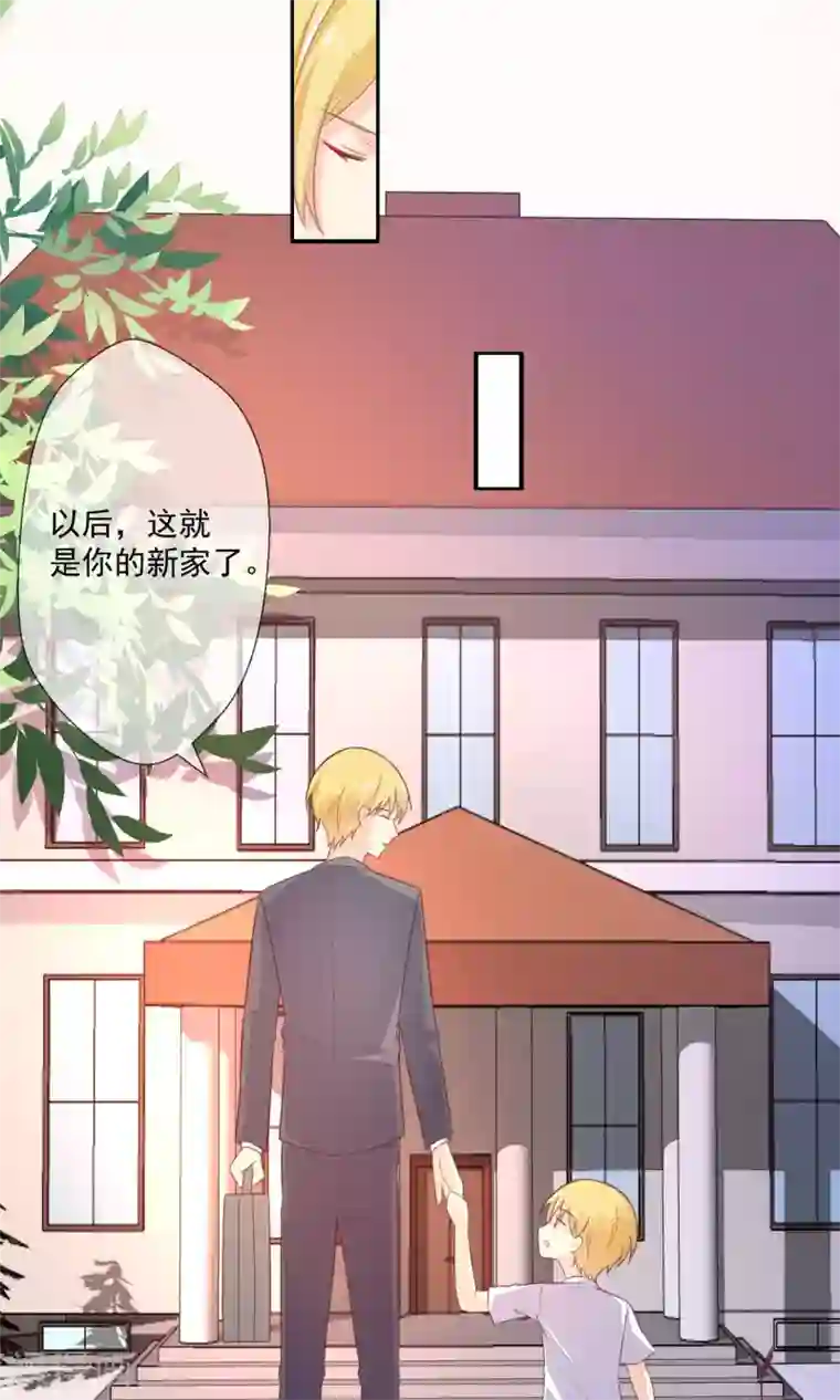 季总裁的偷心助理第6话 上班第一天被炒鱿鱼