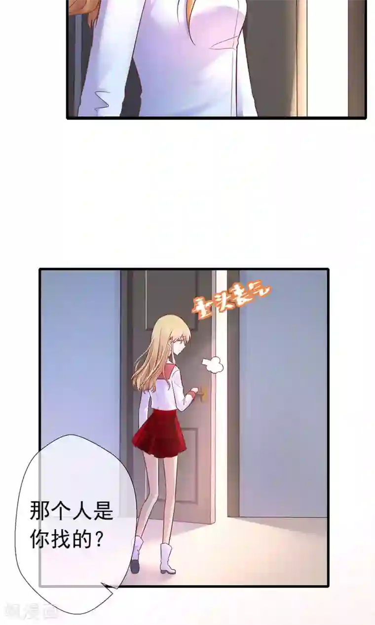 季总裁的偷心助理第7话 天啊，季总在办公室里做什么！