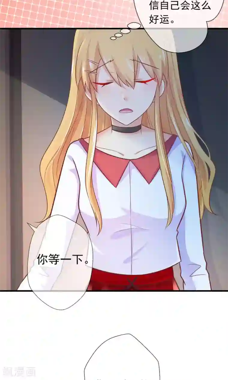 季总裁的偷心助理第7话 天啊，季总在办公室里做什么！