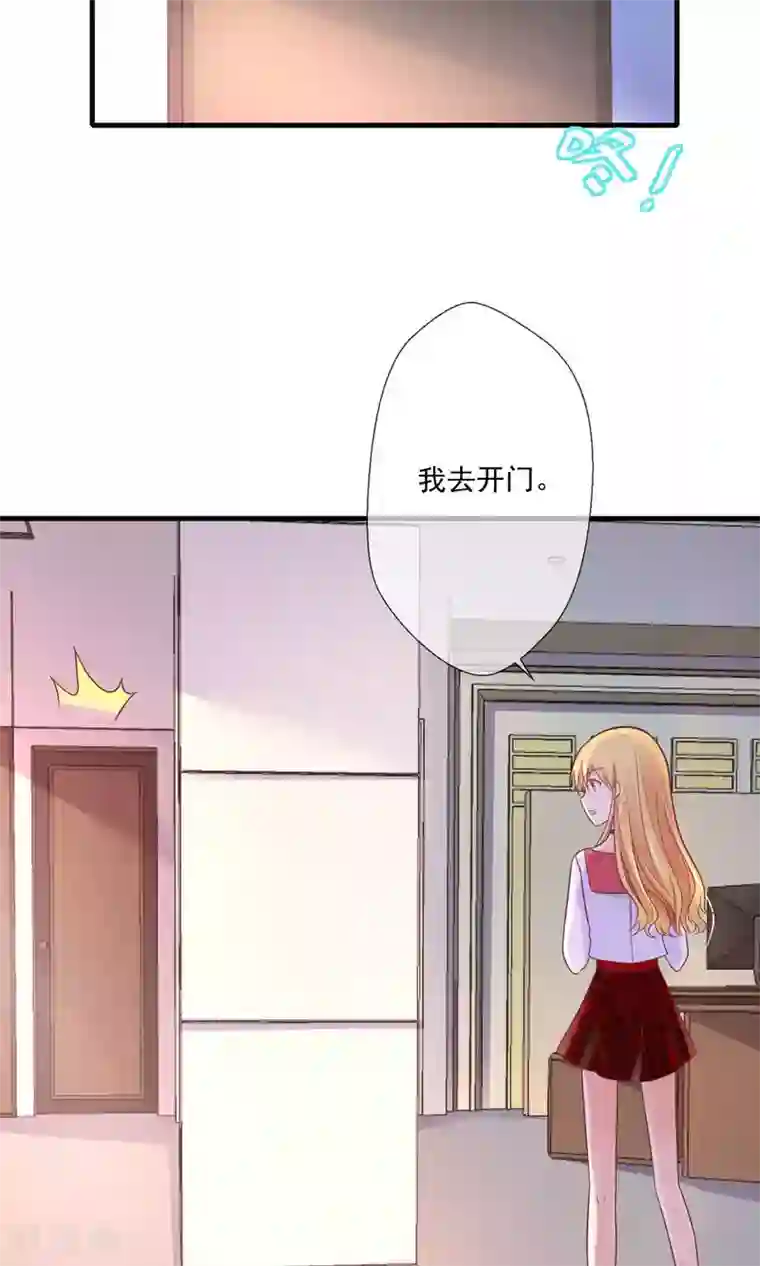 季总裁的偷心助理第7话 天啊，季总在办公室里做什么！