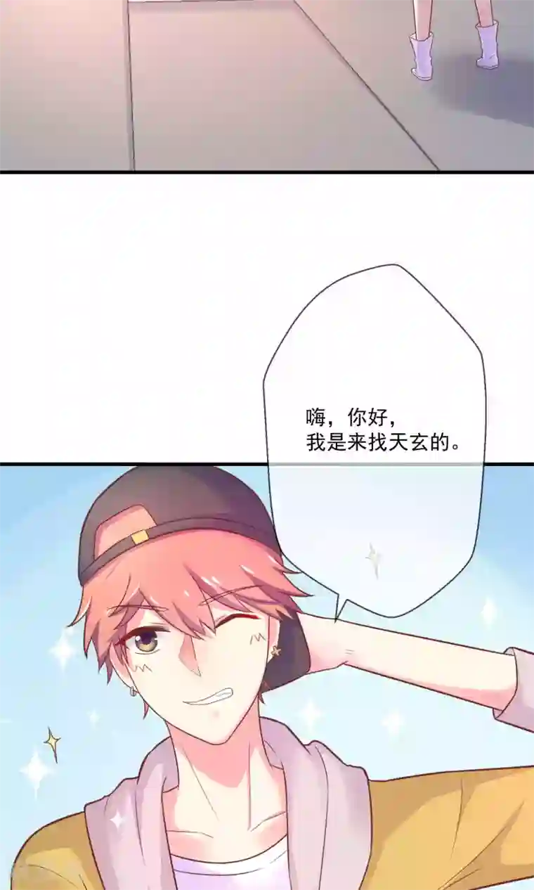 季总裁的偷心助理第7话 天啊，季总在办公室里做什么！