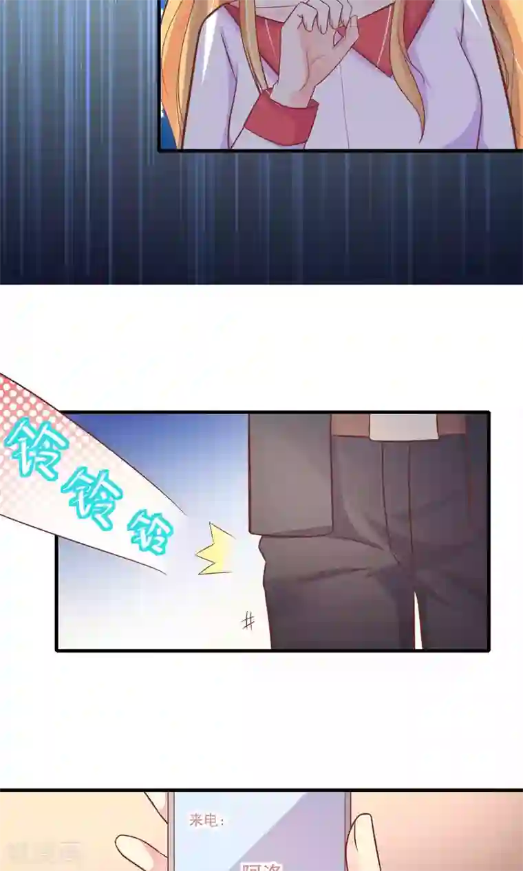 季总裁的偷心助理第7话 天啊，季总在办公室里做什么！