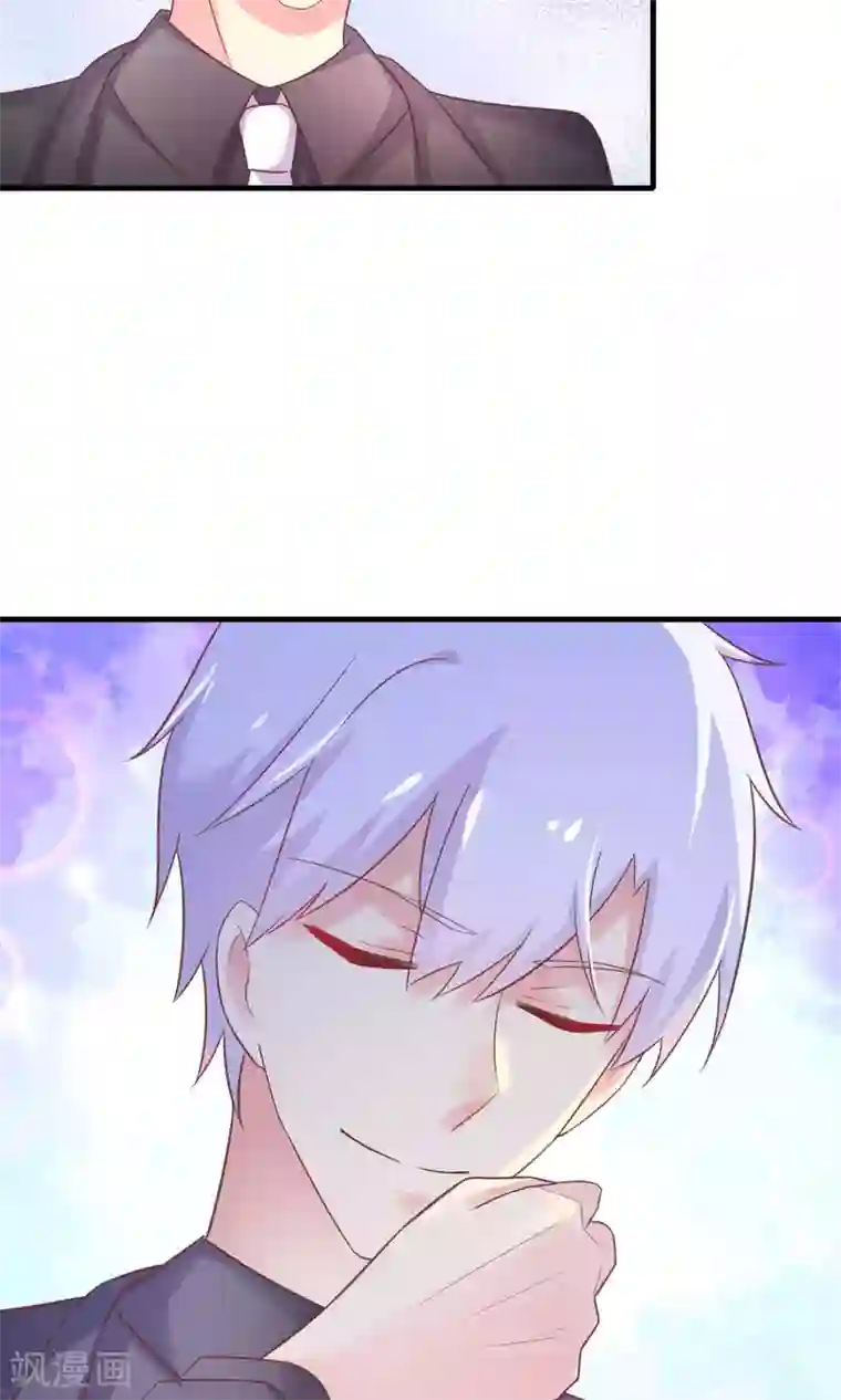 季总裁的偷心助理第8话 恶魔总裁第一招