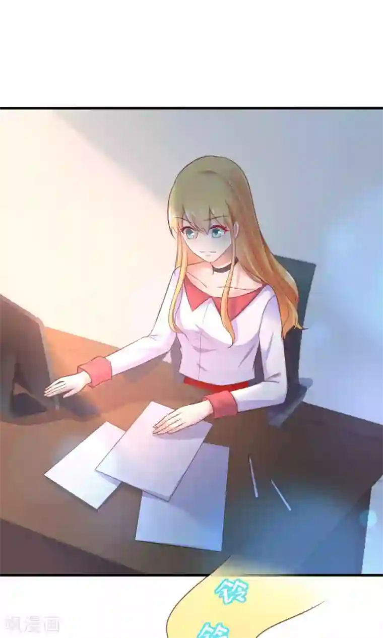 季总裁的偷心助理第8话 恶魔总裁第一招