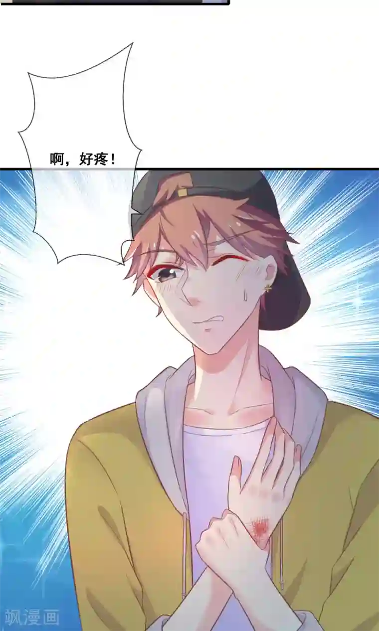 季总裁的偷心助理第8话 恶魔总裁第一招