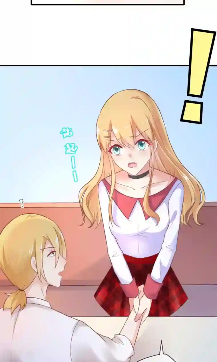 季总裁的偷心助理第8话 恶魔总裁第一招