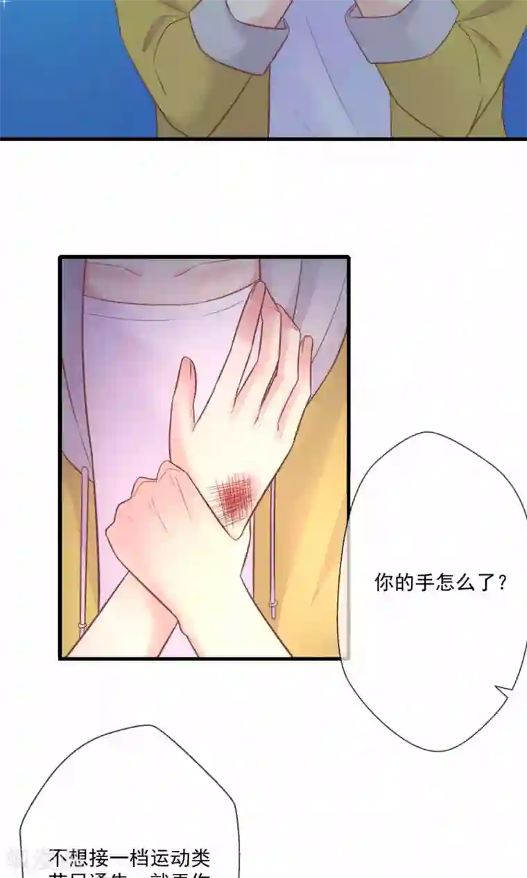 季总裁的偷心助理第8话 恶魔总裁第一招