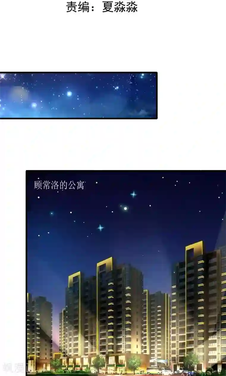 季总裁的偷心助理第9话 总裁每天都有新花样