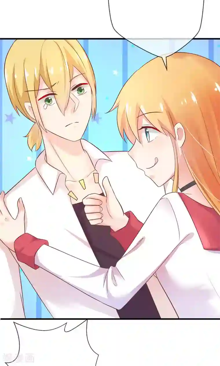 季总裁的偷心助理第9话 总裁每天都有新花样