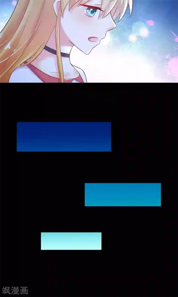 季总裁的偷心助理第9话 总裁每天都有新花样