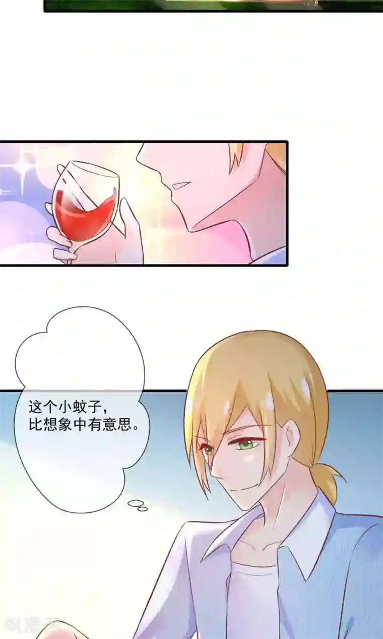 季总裁的偷心助理第9话 总裁每天都有新花样