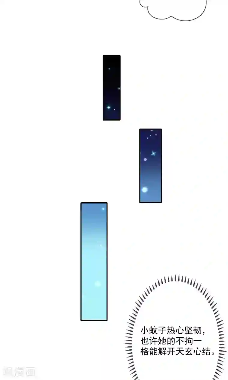 季总裁的偷心助理第9话 总裁每天都有新花样