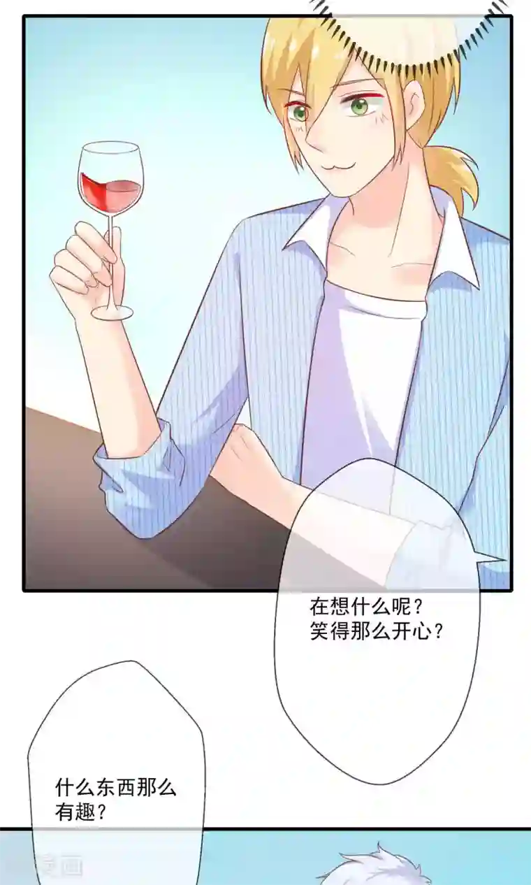 季总裁的偷心助理第9话 总裁每天都有新花样