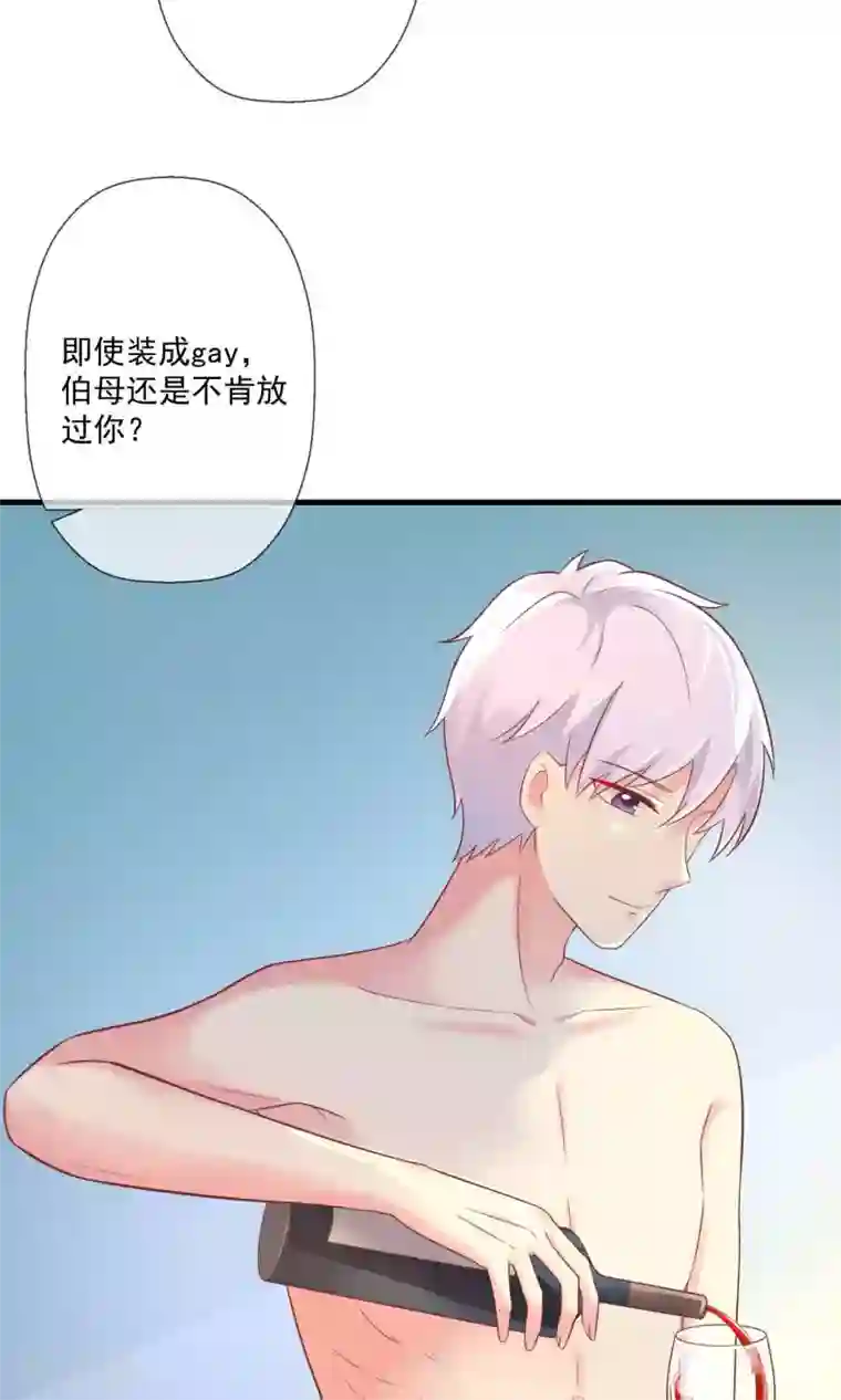 季总裁的偷心助理第9话 总裁每天都有新花样