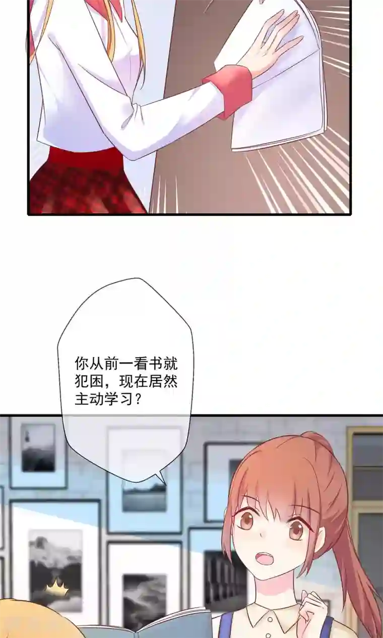 季总裁的偷心助理第9话 总裁每天都有新花样