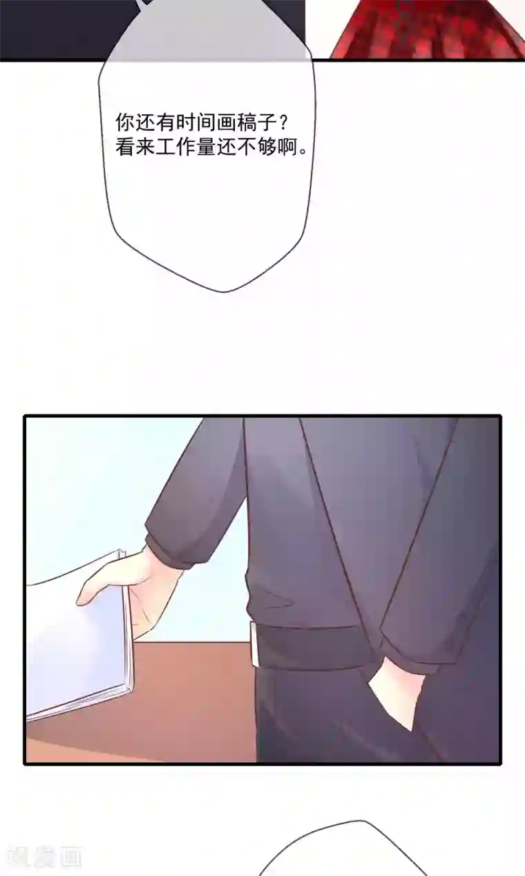 季总裁的偷心助理第9话 总裁每天都有新花样